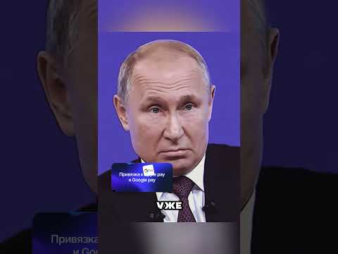 ПУТИН ПРИЗНАЛСЯ В СТРАШНОМ... 🤬🤯😳 thumbnail