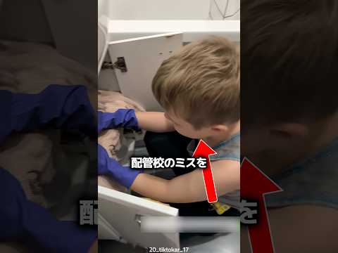 習慣が本当に怖い理由 ?‍? thumbnail