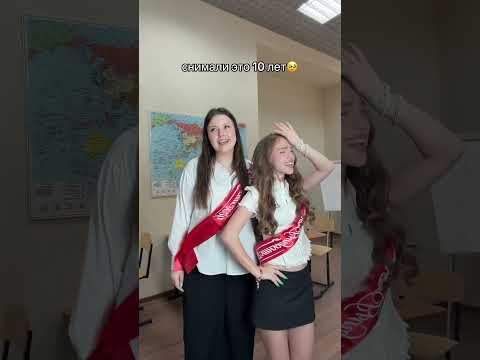 эх, школа🫶🏻 #марьяналокель #friends #школа #funny thumbnail