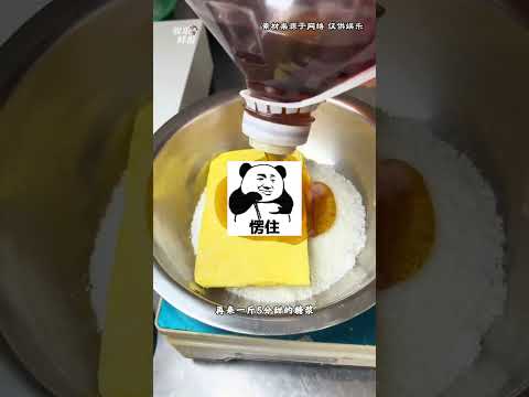 人类迟早做出十万大卡的食物#万万没想到 #减肥 #零食推荐 #味道好极了你们想吃吗 #内容过于真实 thumbnail