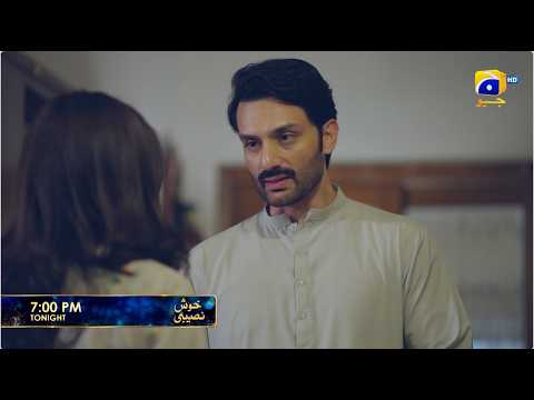 Khush Naseebi Episode 56 Promo | Tonight at 7:00 PM  only on Har Pal Geo thumbnail