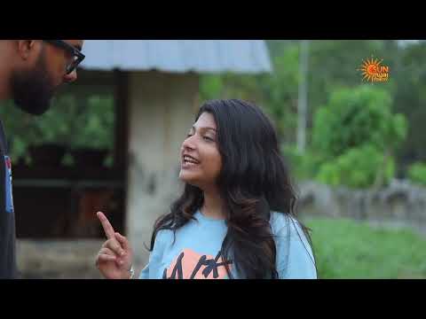 കുറെ കാലം പുറകെ നടന്നതാ😁| Kanakam Kamini Kalaham | Every Fri & Sat | Sun Surya Comedy thumbnail