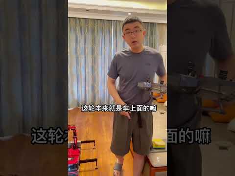 《东南角的轮子》#小小车轮啥也不是 thumbnail