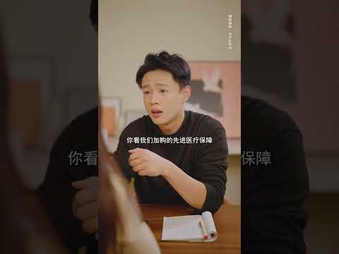 超前消費享當下，還是省錢過苦日子，你選對了嗎？#方寸煙火 #劇情 #反轉 #內容過於真實 #短劇 #熱門短劇推薦 #一定要看到最後 #movie #shorts thumbnail