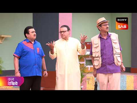 Taarak Mehta Ka Ooltah Chashmah | तारक मेहता | Ep 4717 | Coming Up Next thumbnail