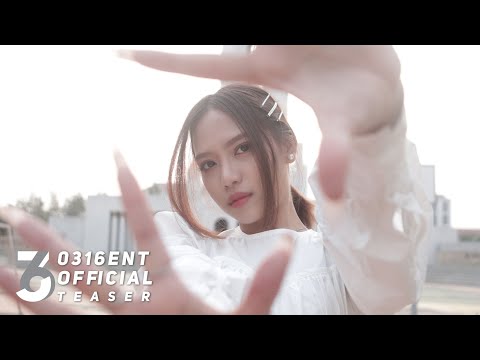 [Concept Teaser EARN] “Chitty Chitty Bang - Rose Quartz” Debut Single thumbnail