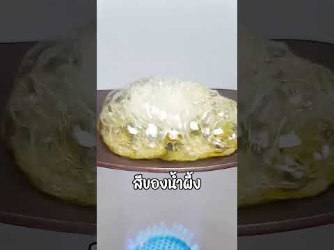 ถ้าน้ำทะเลกับน้ำผึ้งอยู่บนช้อนที่ร้อนจัด thumbnail