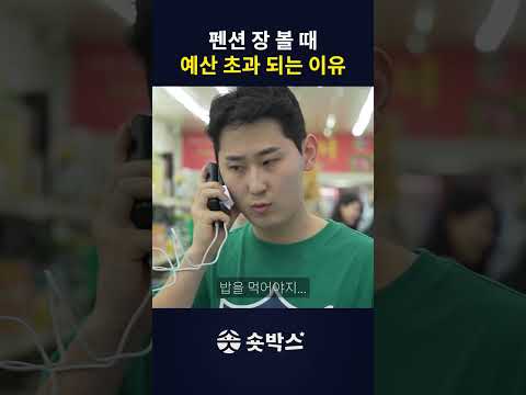 다 필요한 거 아니야? thumbnail