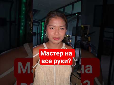 вот это поворот наоборот? thumbnail