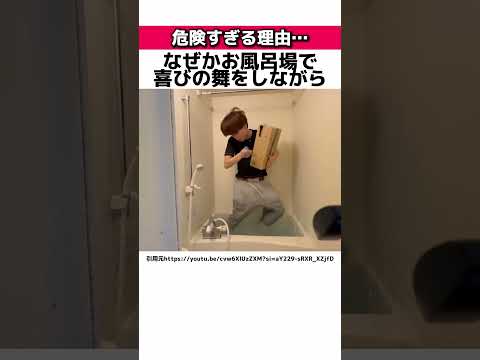 【衝撃】破壊されて成仏したSwitch2に関する驚きの雑学 #Shorts thumbnail