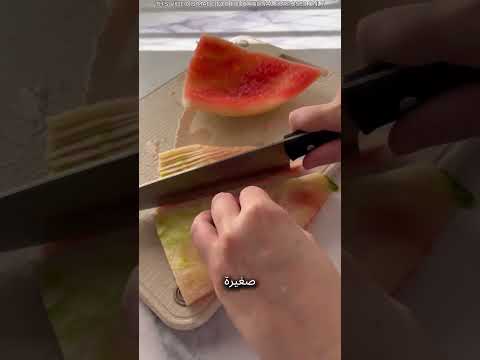 تُصنع آلاف الحلويات من قشر البطيخ 😱🍉 thumbnail