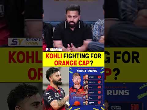 KOHLI FIGHTING FOR ORANGE CAP? #viratkohli #kingkohli #iplorangecap #ipl2026 thumbnail