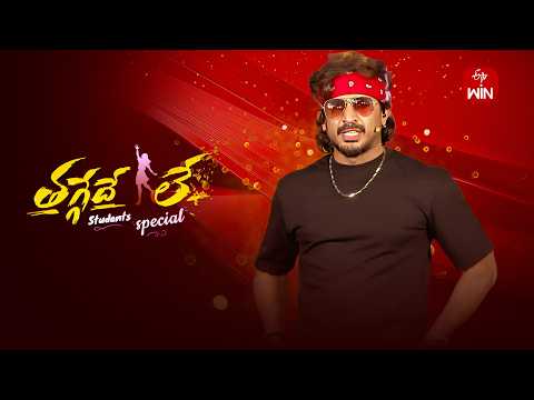 Thaggede Le Latest Promo | Anchor Ravi | 29th May 2026 | Mon-Fri @5:30pm | ETV Telugu thumbnail