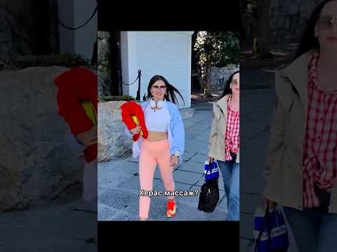 Кто знает что за массаж такой? thumbnail