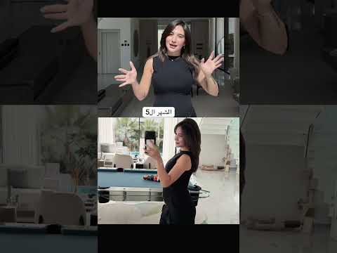 سارة دخلت الشهر 5في الحمل🥹🤰 #saraaalwari #حامل #غيث_مروان #هرمونات #ghaith_marwan #سارة #بطن #ترند thumbnail