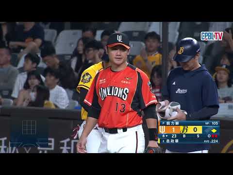 06/03 統一 VS 中信 八局下，兩人出局後張士綸敲出安打，接替投球的髙塩將樹拆彈成功，中信依舊無功而返 thumbnail