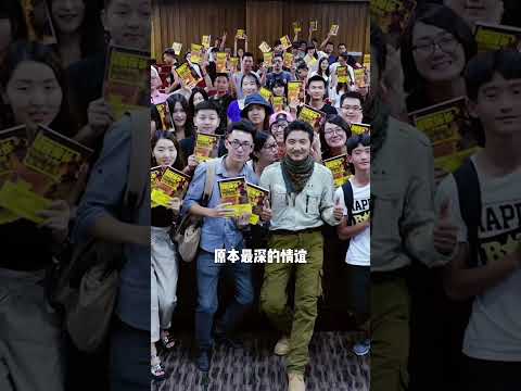 4月26日雷探长北京签售会 thumbnail