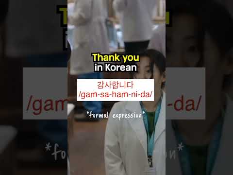 how to say "thank you" in korean??.. #kdrama #koreanlearning #koreanlanguage #shorts thumbnail