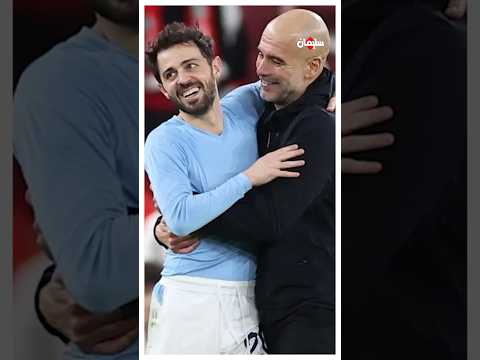 بيب وبيرناردو ثنائية لاعب ومدرب 🎖🔥 thumbnail