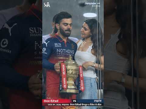 Virat Kohli Got Emotional After Winning IPL 2026 Final 🏆❤️ #ipl #viratkohli #rcb #win #cricket thumbnail
