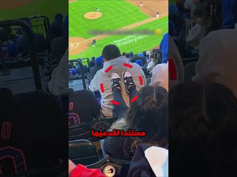 كارين تعبث بالرجل الخطأ بعدما استخدمت ظهره مسندًا لقدميها! Credit: acseltrapp/TT thumbnail