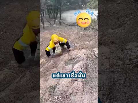 จงเชื่อมั่นใจ GPS แบบเค้าคนนี้ thumbnail