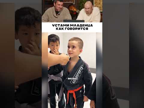 Устами младенца как говорится 😁 🤣 thumbnail