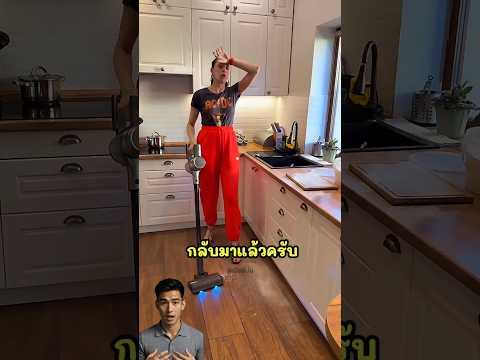 เธอกำลังจะออกไปเที่ยว แฟนกลับมาบ้านพอดี thumbnail