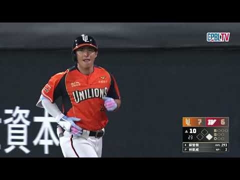05/29 統一 VS 味全 十局上，林佳緯的一分打點安打，讓統一以1分暫時領先 thumbnail
