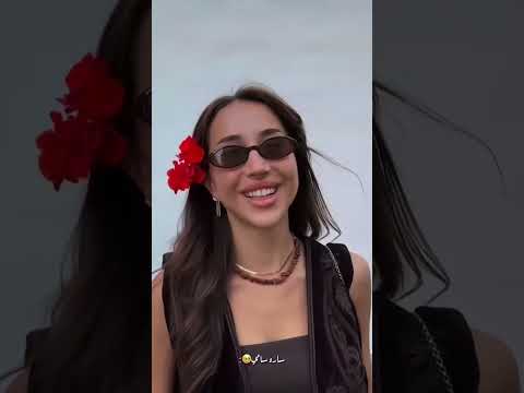 صداقتهم تقوز🥹🇨🇭🌷 #غيث_مروان #صداقة #saraaalwari #سويسرا #ghaith_marwan #سارة #funny #حامل #ضحك #ترند thumbnail