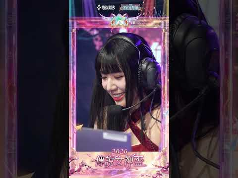 ▎今天不應援，換挑戰者幫樂天女孩應援，女孩們真的太可愛了啦😍 thumbnail