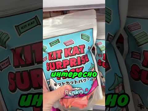 Не слабый сюрприз в пакете ?? thumbnail