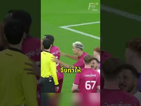 "การยิงจุดโทษแบบนี้" #football thumbnail