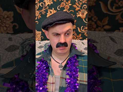 ТВОЙ БАТЯ ПОСЛЕ ПРАЗДНИКОВ😂#shorts thumbnail