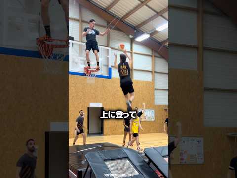 ダンク一つ間違えてチームから即追放された理由 🏀 thumbnail
