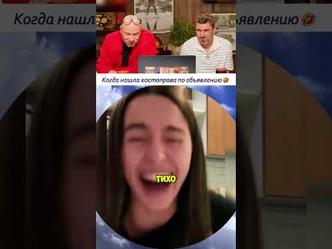 ХОТЕЛ БЫ СЕБЕ ТАКУЮ ДЕВУШКУ №031 #прикол #смех #юмор #смешно thumbnail