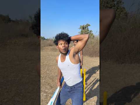 किकेट में ￼बेईमानी 😂😂 #realfoolsshortsoffical #surajroxfunnyvibeo #vikramcomedyvideo #cricket thumbnail