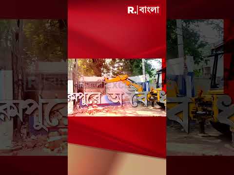 সরকারি জমি দখল করে তৃণমূলের কার্যালয়!তৃণমূলের মদতে সরকারি জমিতে পাকা দোকানও thumbnail