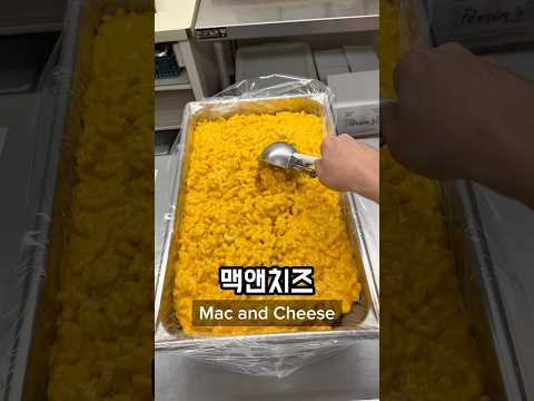 American High School Lunch ???  #usa #america #mukbang thumbnail
