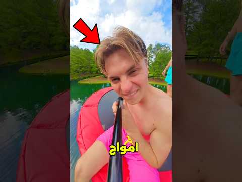 اختار حمام سباحة تختار ليومك مع أصحابك؟😱#shorts thumbnail