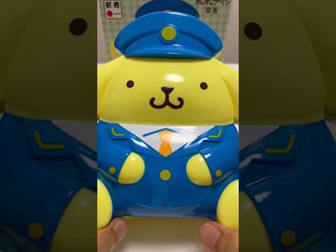 Unboxing Cute Pompompurin Ekiben! 🍮 Opening Japanese Bento Lunch Box thumbnail