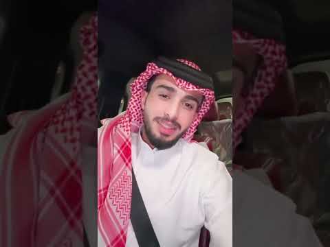تنادي لك اشواقي وتهمس غلا واعجاب #يوم_ميلادي thumbnail