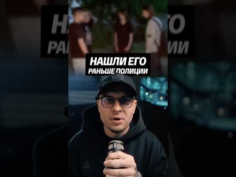 НАКАЗАН 🤯 thumbnail