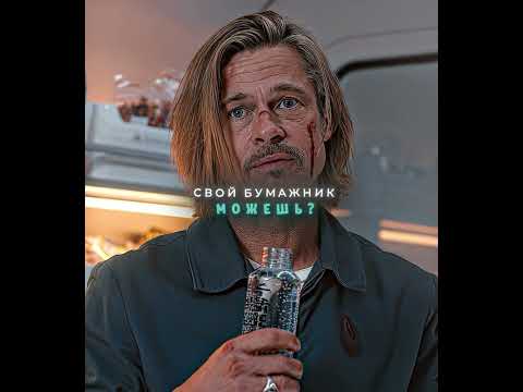 Он Сначала Заставил Его Заплатить ? | Быстрее пули | MATADORA (Slowed) #Trending #Shorts thumbnail