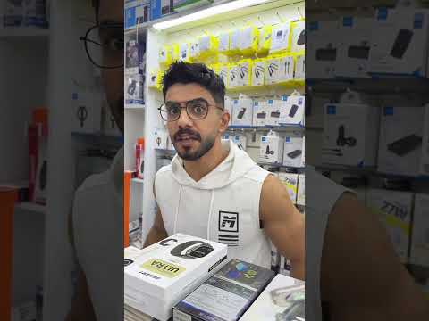 تازة التلفونات تازة 😂😂 thumbnail