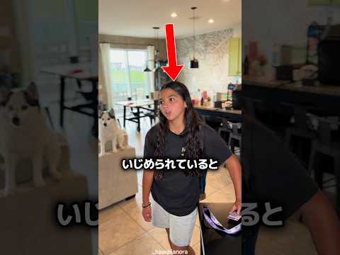 バスでいじめられてると聞いた母親 ? thumbnail