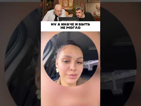 Ну а иначе и быть не могло 🤣 🤝🏻 thumbnail