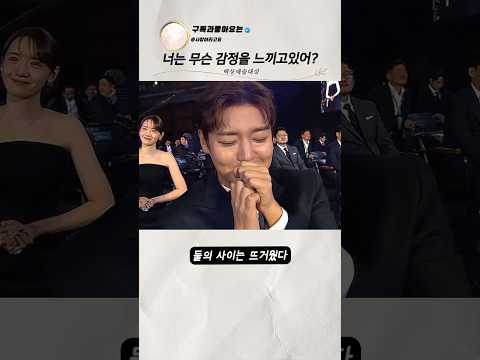 박지훈이 오열했던 진짜 이유 thumbnail