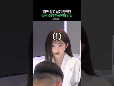 리액션 고장 나버린 프로미스나인 thumbnail