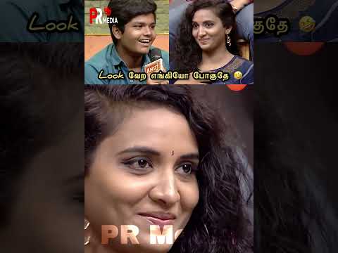 Look vera enkiyo pokuthe ? | tmila tamil | va tamila va #viral #trending #shorts #tamilatamila thumbnail